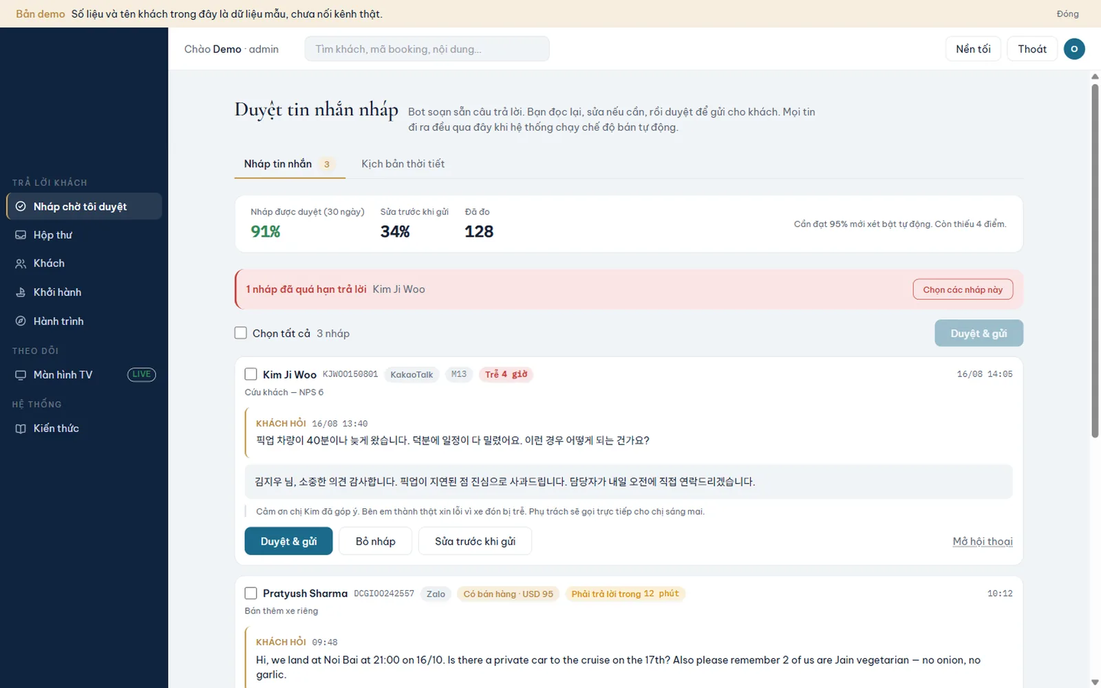 Guest Engagement Hub — ảnh 2/2